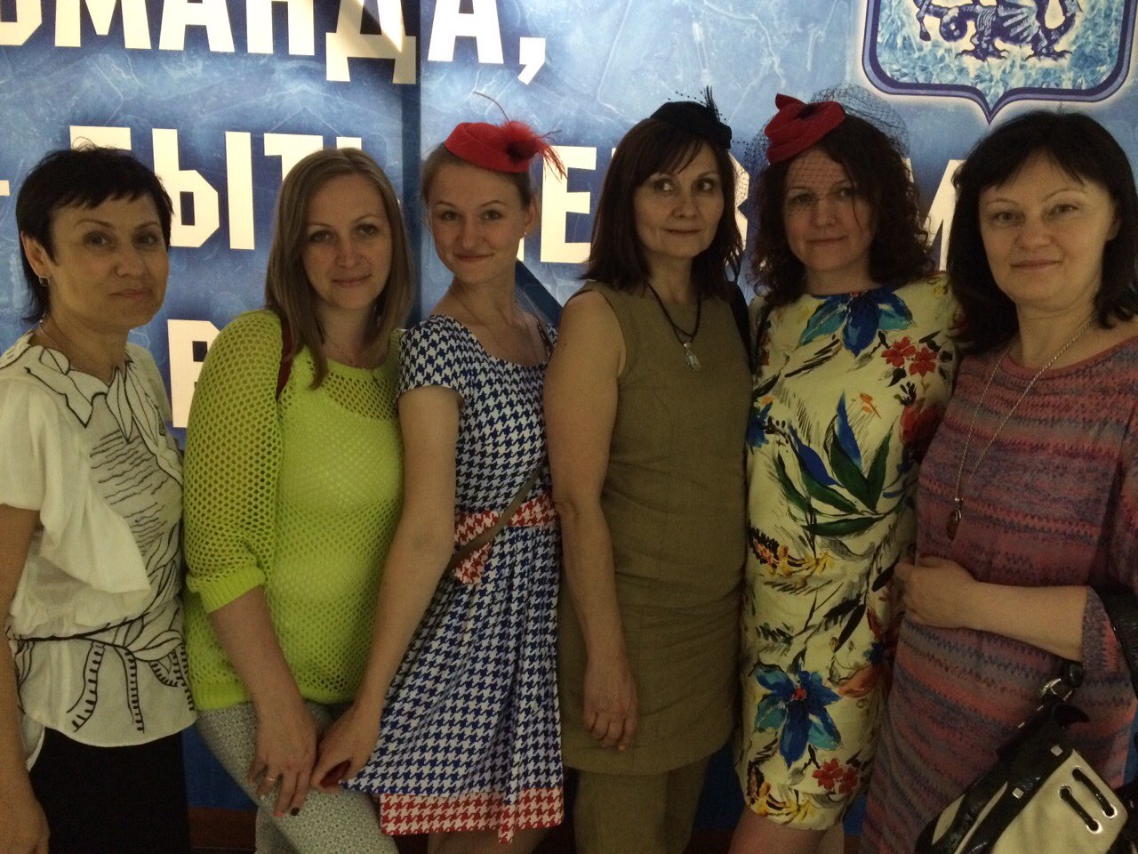 День рождения